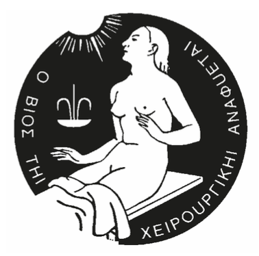Historic ISS/SIC emblem showing a woman rising from an operating table